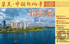 91麻豆天堂-91麻豆天堂，线上文化的多元交汇地